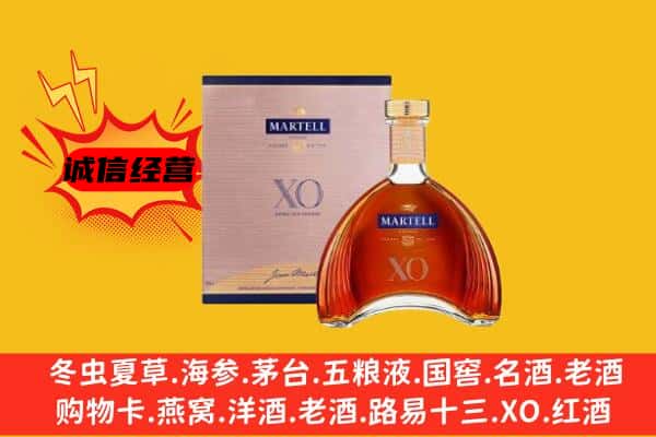 娄底上门回收马爹利价格