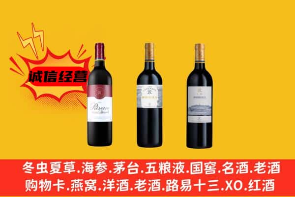 娄底上门回收拉菲价格