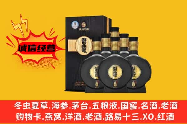 娄底上门回收习酒价格