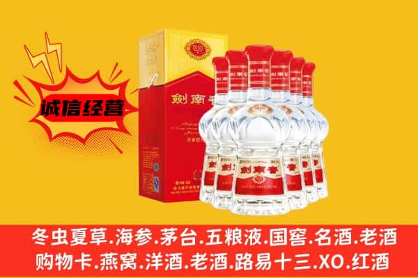 娄底上门回收水晶剑价格