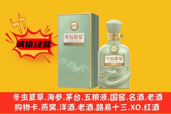 娄底上门回收古井贡酒价格