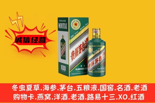 娄底名酒回收虎年茅台酒.jpg